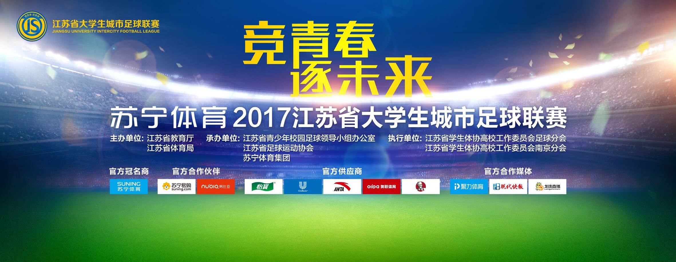 官方：迈阿密国际将参加明年2月利雅得赛季杯官方消息，迈阿密国际将参加明年举行的利雅得赛季杯，这项赛事还有利雅得胜利与利雅得新月两队参加，梅西和C罗将再次同场对决。